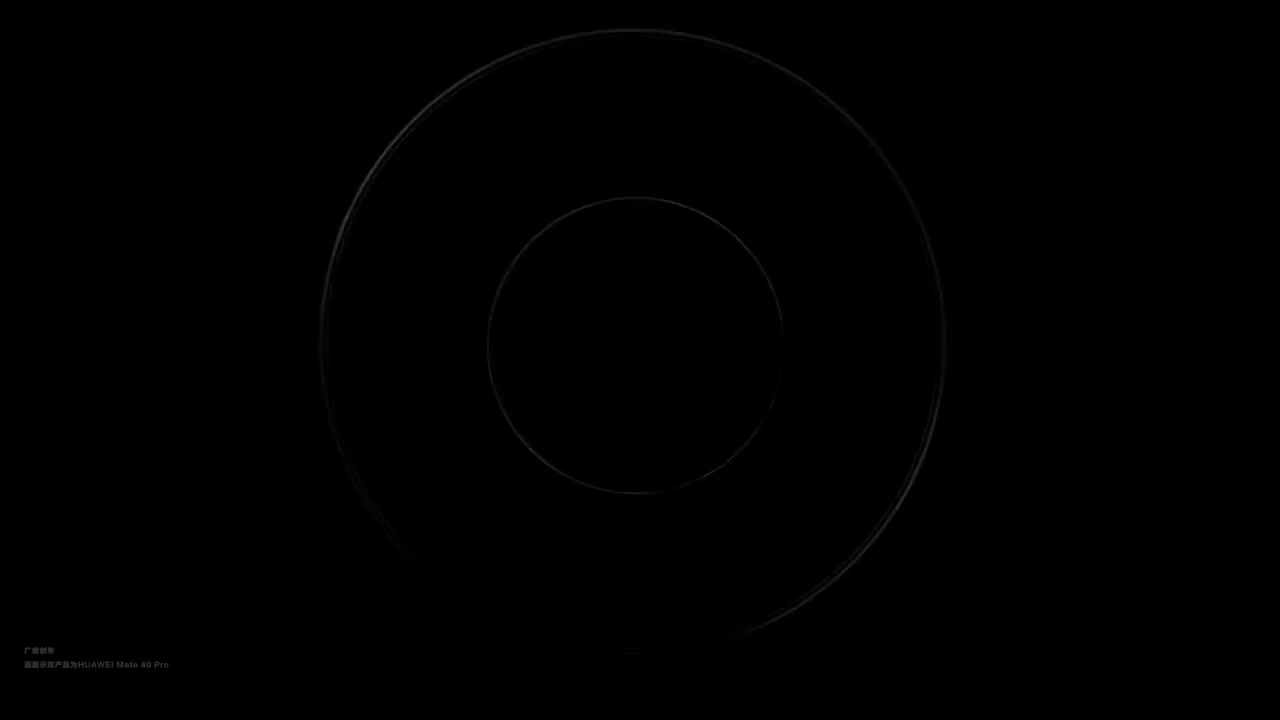 华为 Mate 40 5G 系列广告（2）