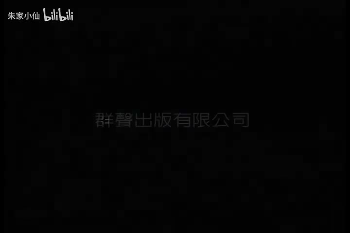 86.赖声川经典戏剧《十三角关系》(86)