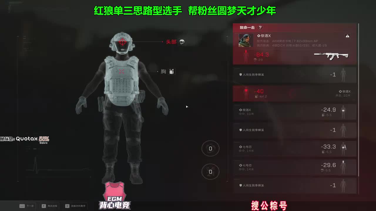 bbFps（三角洲行动）2025-12-29T21_02_10