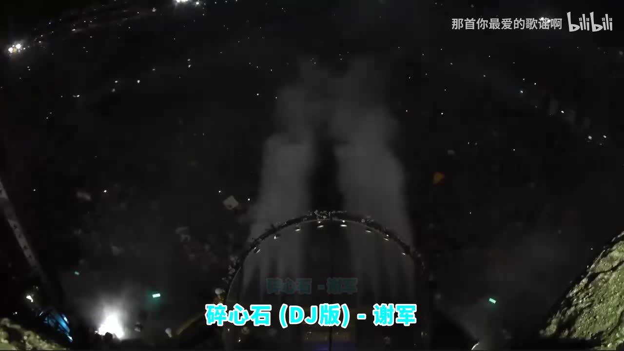 068. 碎心石 (DJ版) - 谢军