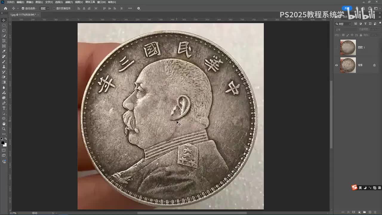 【练习】无痕去大物