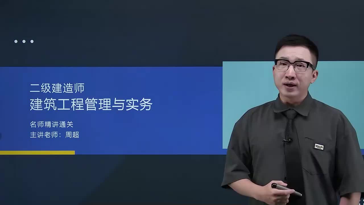 07.31施工测量放线