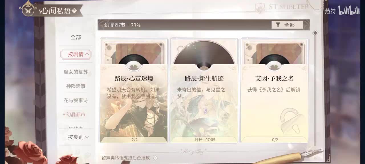 新生航迹（院长）