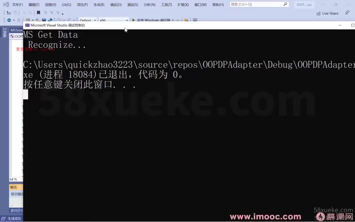 [2.2.1.2]--1-2 适配器模式及示例2