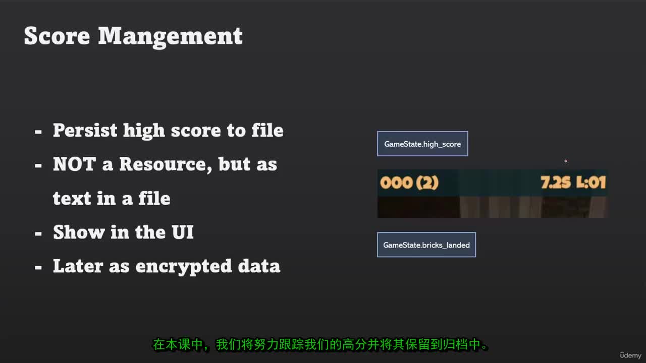 7-28_-_25_-_高分保持能力