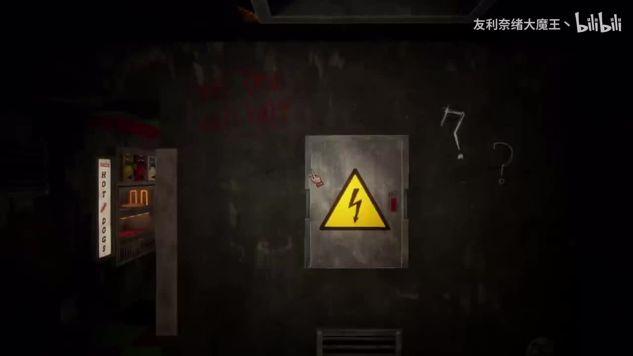 下集