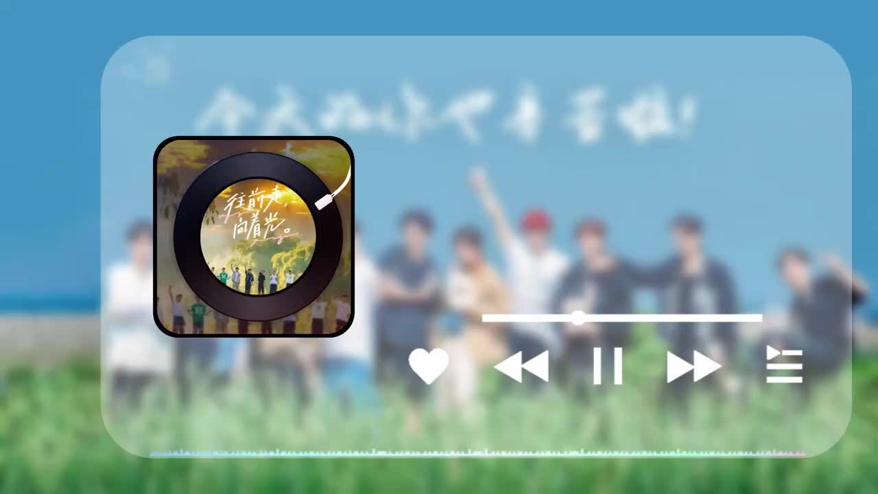 十个勤天 - 君子了然