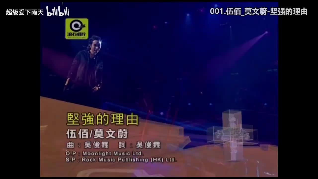 滚石群星十周年