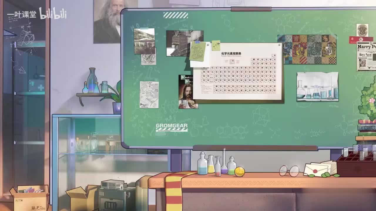 41 氢氧化铁和氢氧化亚铁