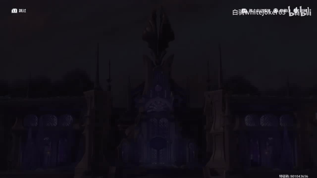 第二章第十一幕：暗潮将映的黎明（上）