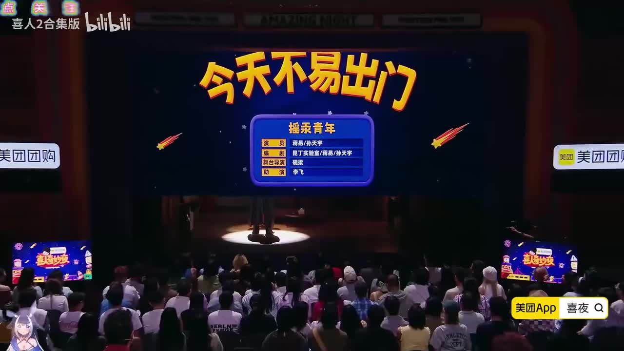 今天不易出门