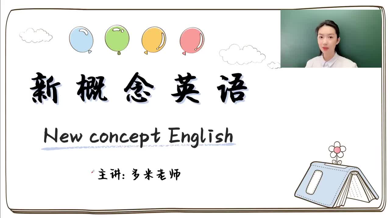 126_第97-144课-第109课（1）_1080p