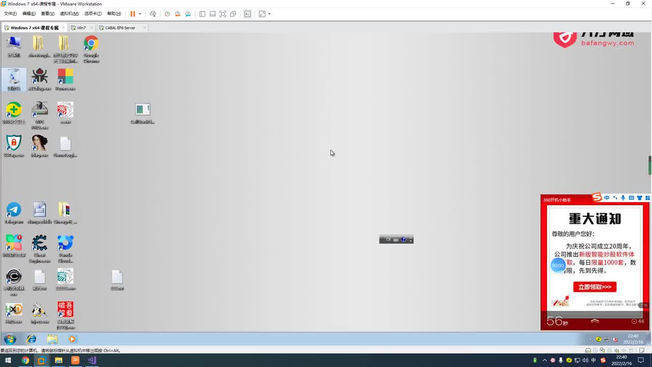 100.游戏截包工具开发基础（一）