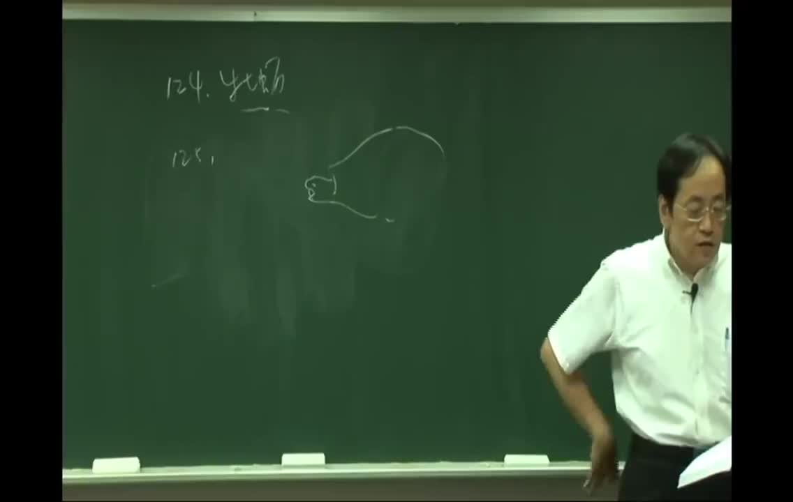 29_第3章 上经26：桑螵蛸、海蛤壳、文蛤、黑鲤鱼、鲤鱼胆