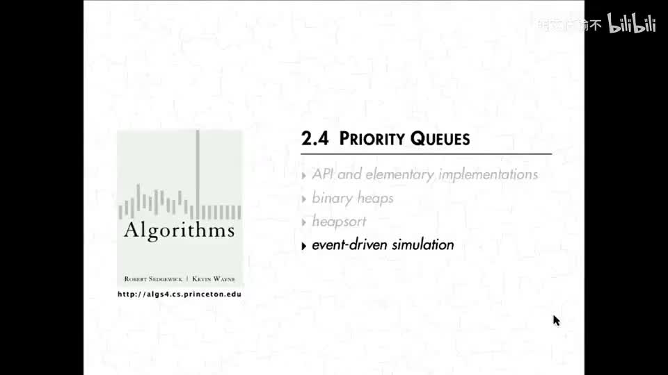 8 - 4 - 事件驱动模拟 2238 可选_明文传输不