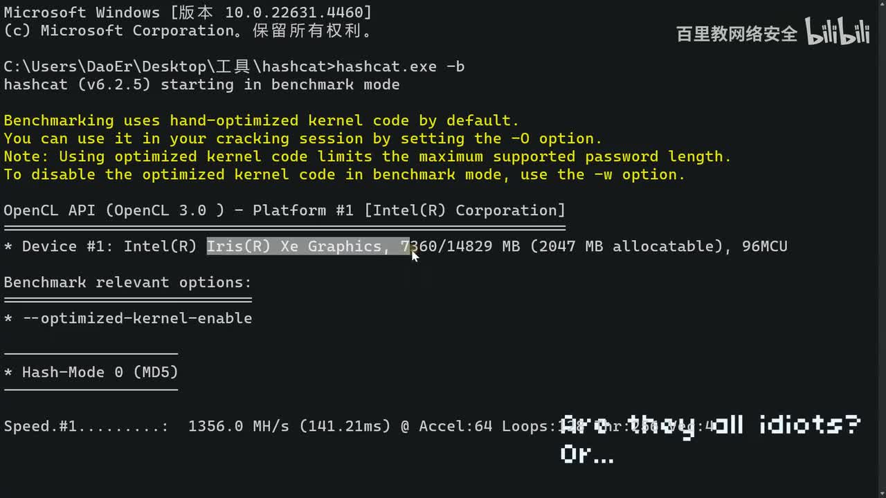 13、HashCat官方手册全方位讲解