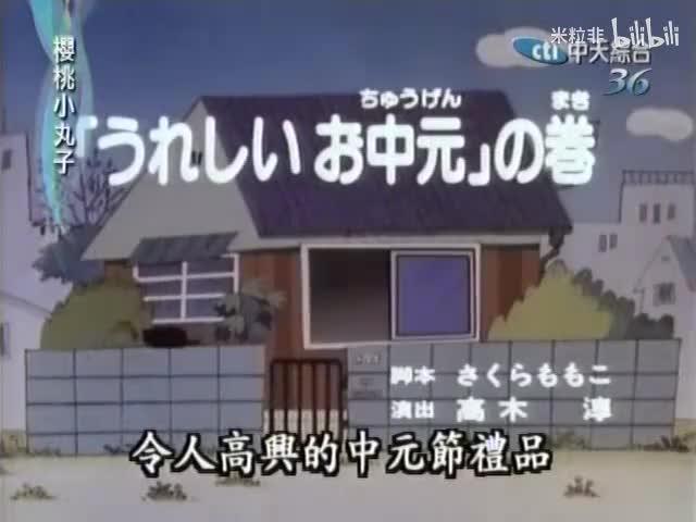 129 令人高兴的中元节礼品