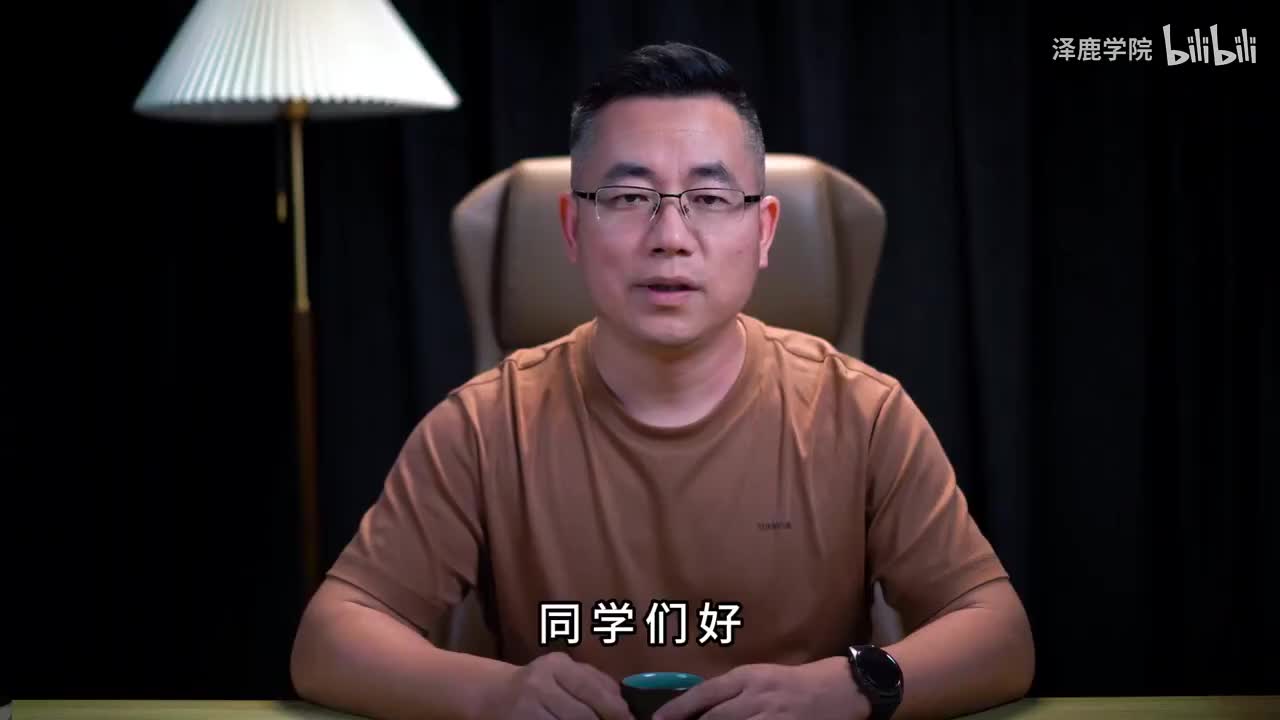 22：2.有钱人的思维