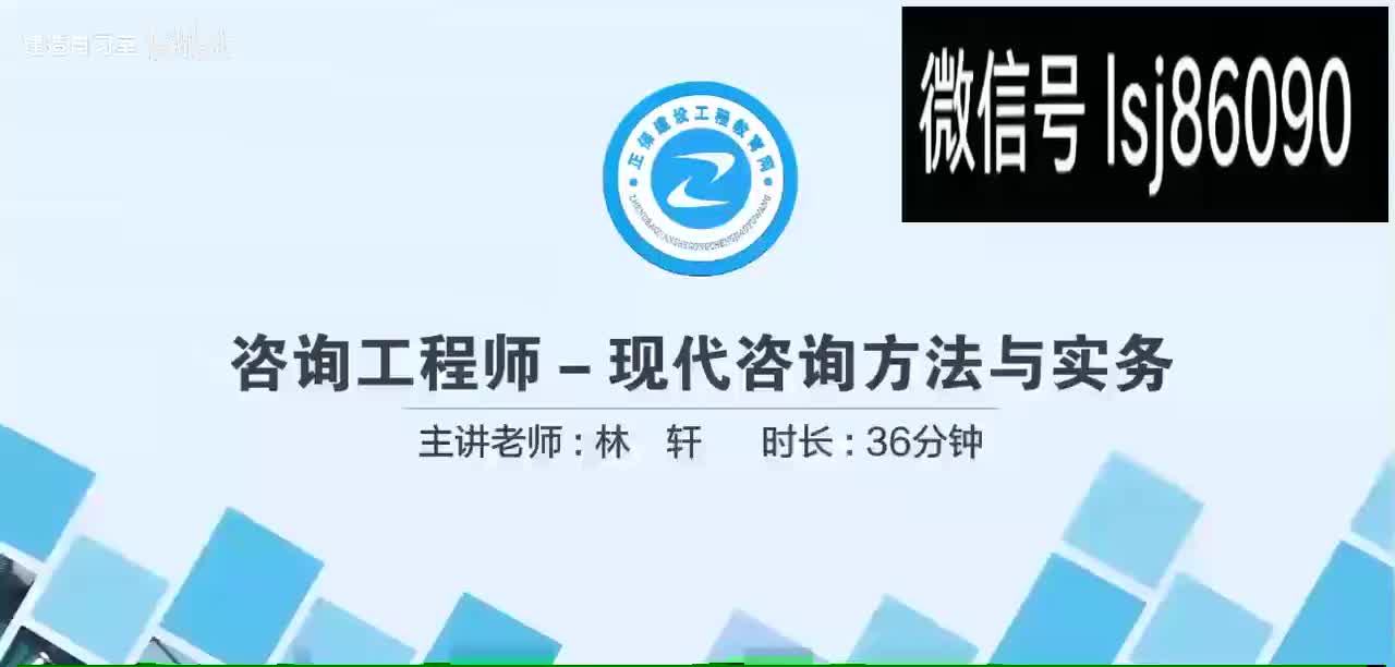 第六章第01讲　重大项目谋划