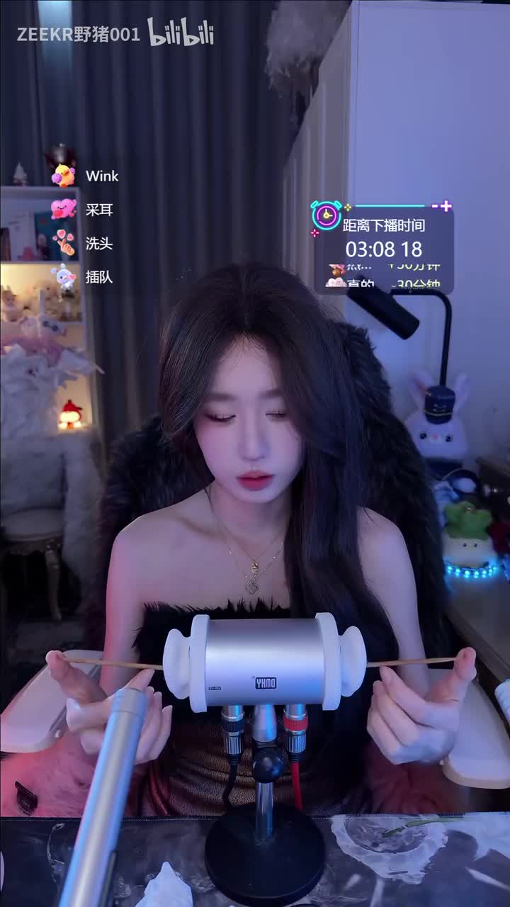芒果小布丁ASMR_2026-03-09_23-00-22_000