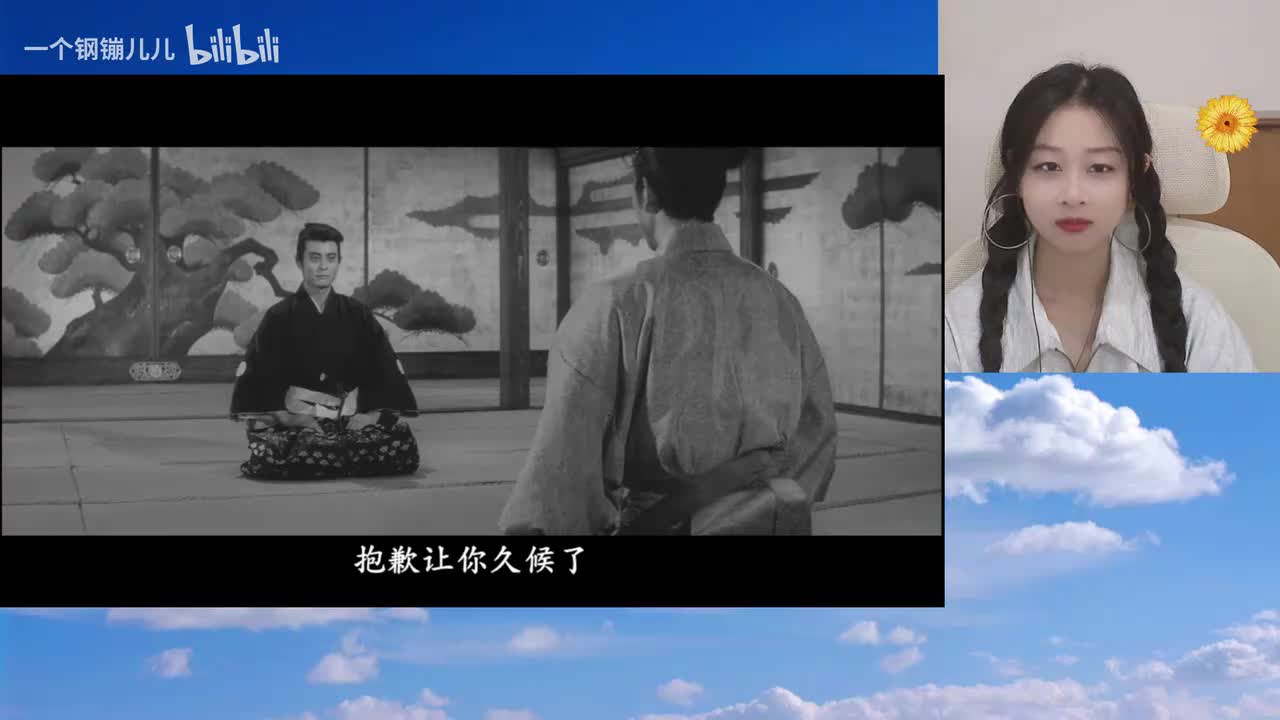 切腹-00.15.00.000-00.20.00.000-seg04