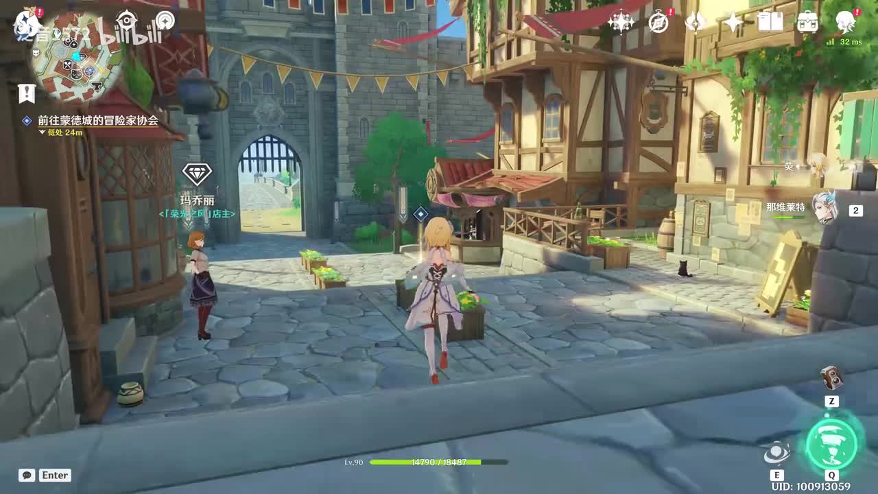 【6.2.魔女会】魔女的课业6艾伦•史密西，菲谢尔的作者（菲谢尔）