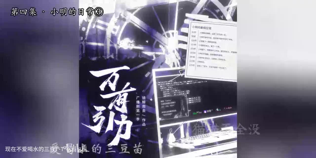 万有引力第一季-4