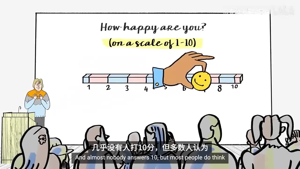 7_01_02_什么是幸福