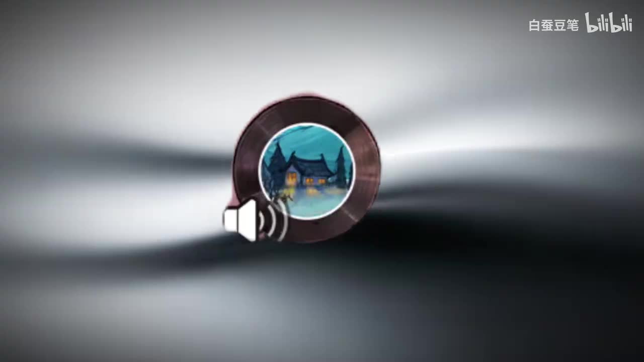 默认音乐包