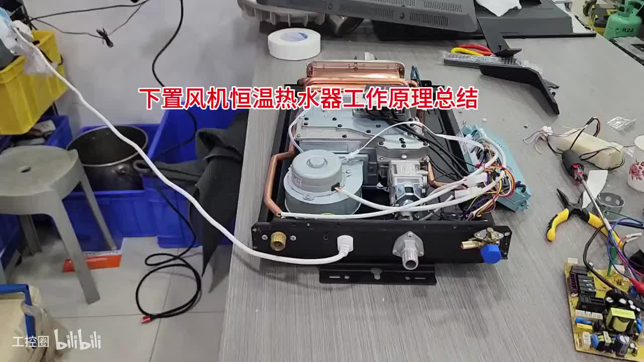 51-下置风机恒温热水器总结