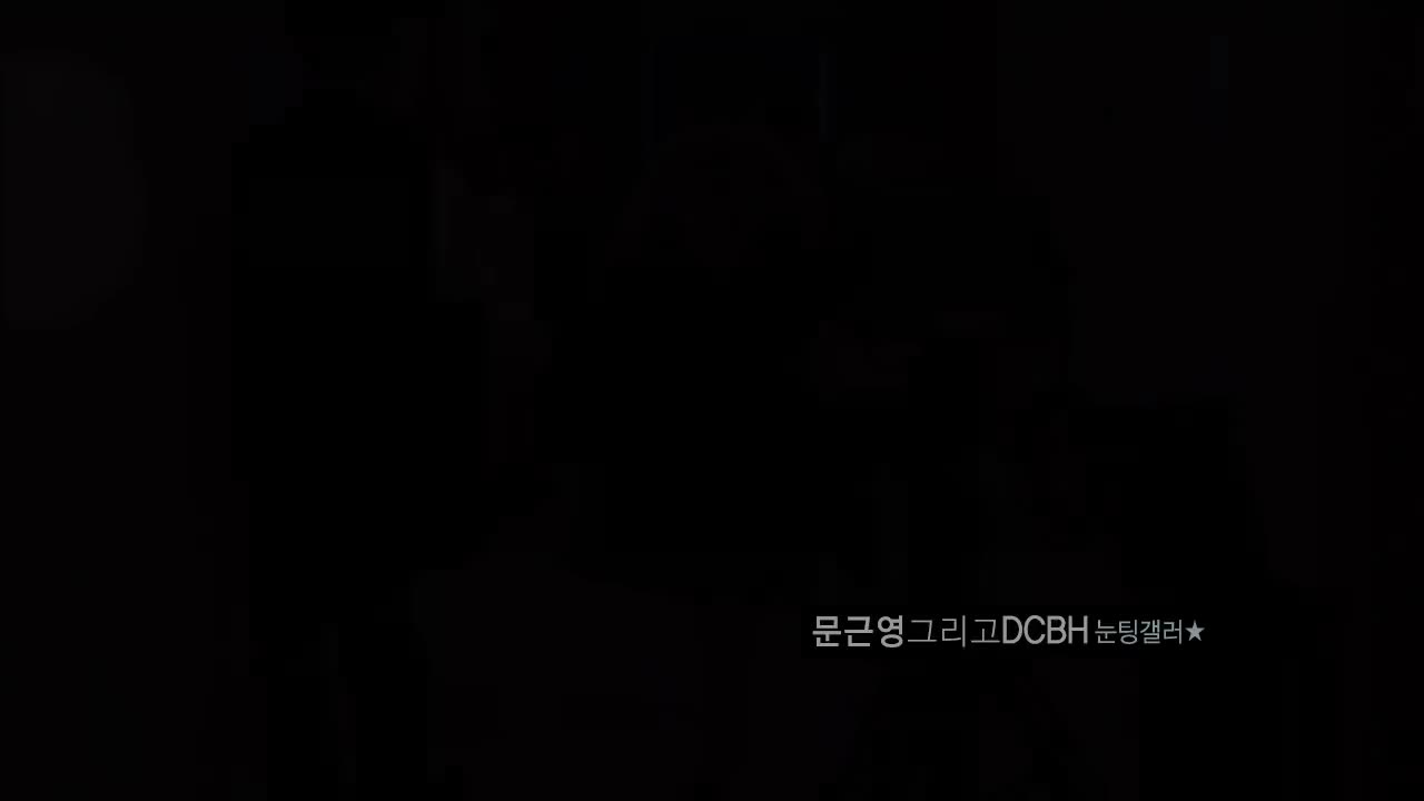 20130627 불의여신 정이 제작발표회 문근영 퇴근길이벤트 직캠