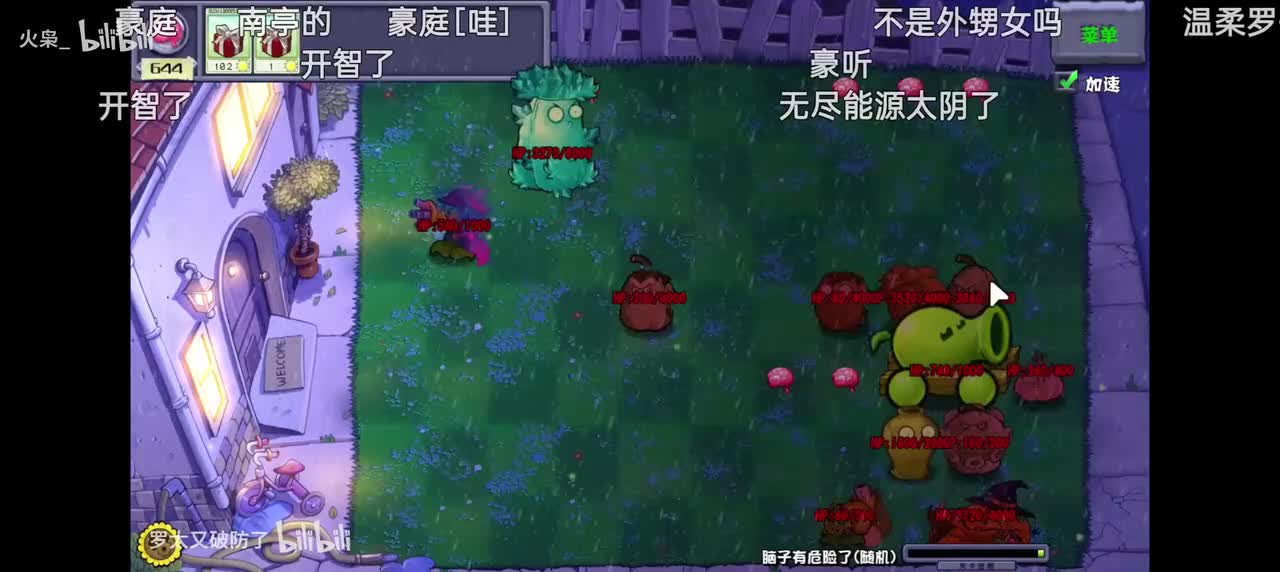 （伸懒腰音效）
