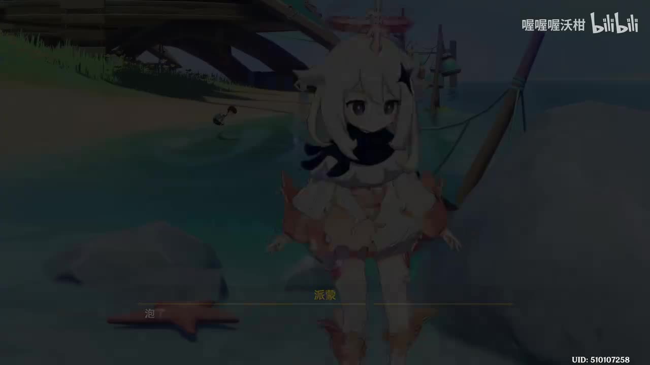 【纳塔】第二幕：黑石湮落白石下