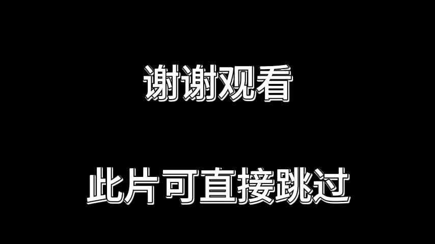 防撞车