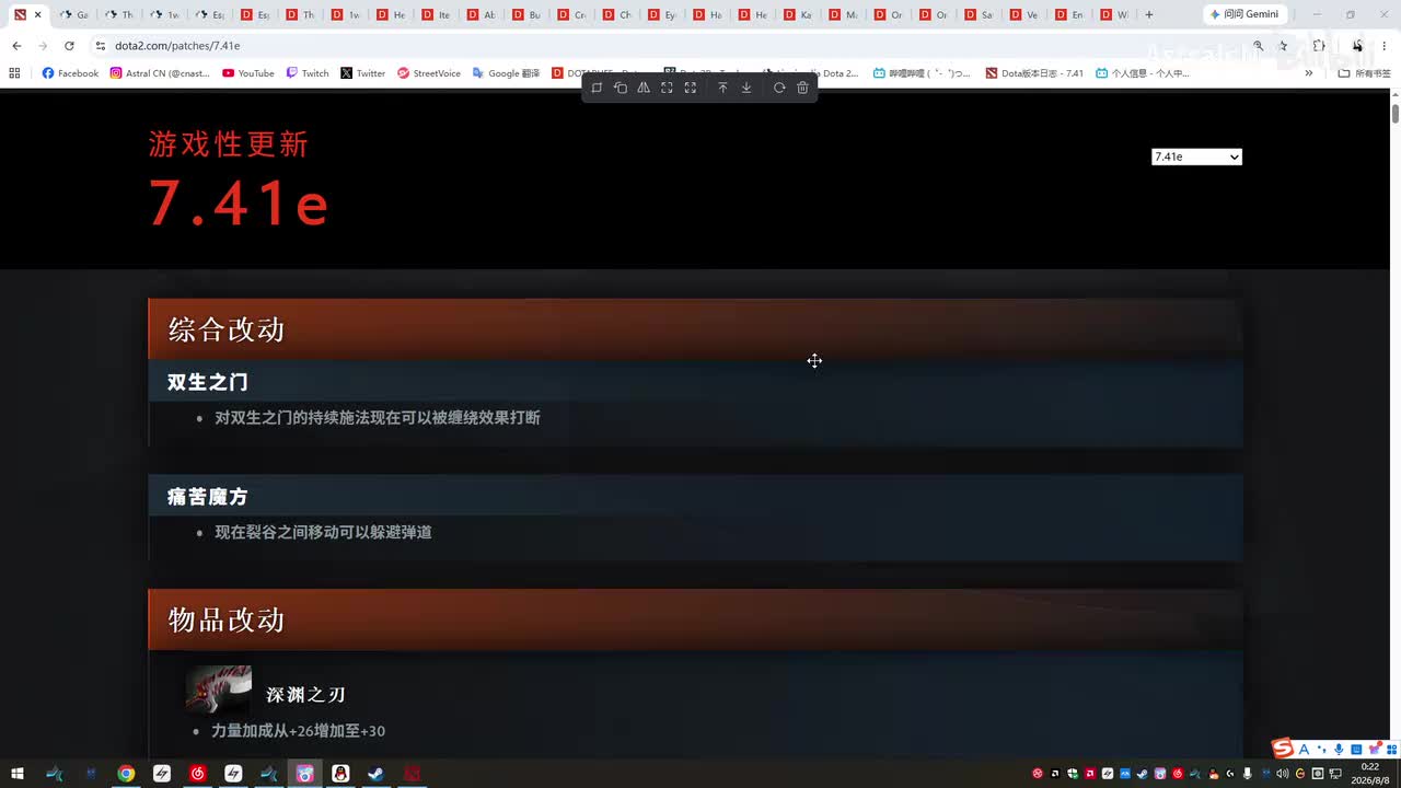 版本解析