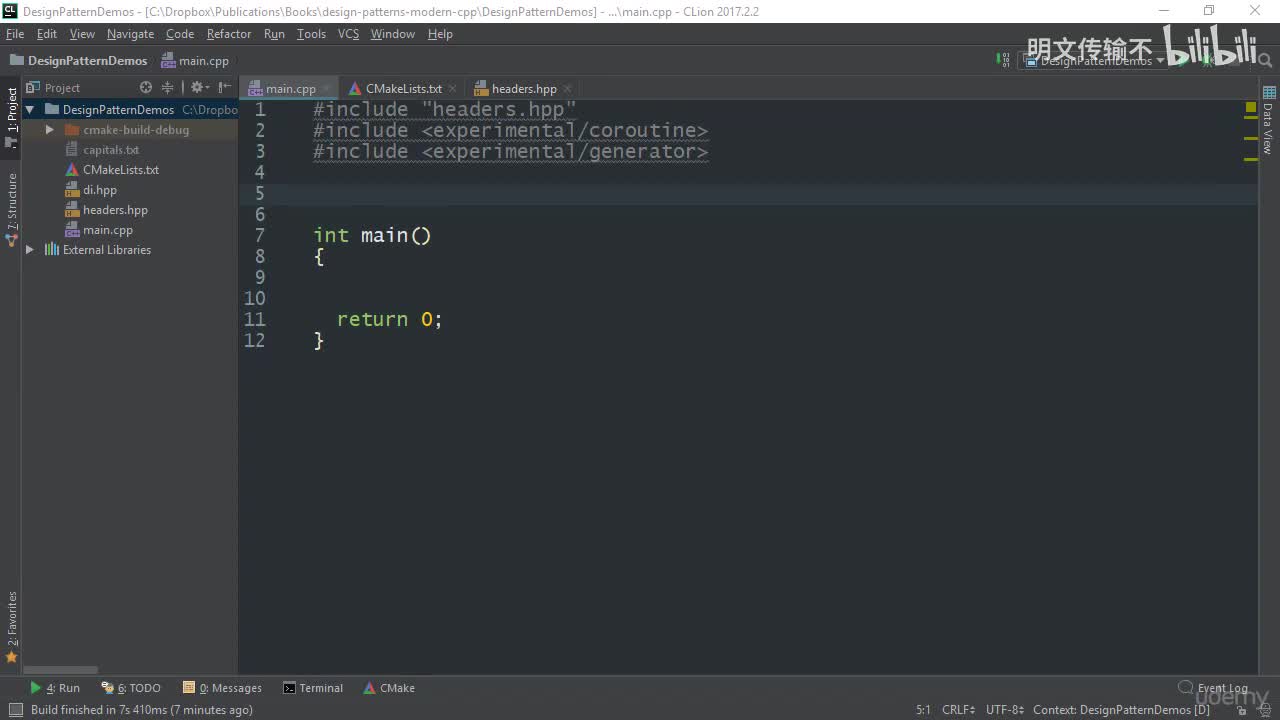 17_5. Boost 迭代器外观