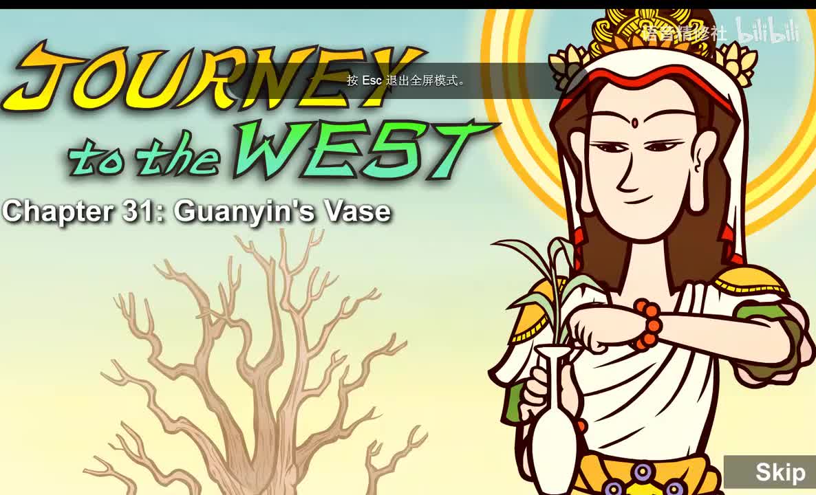 Journey to the West 031 Guanyin's Vase