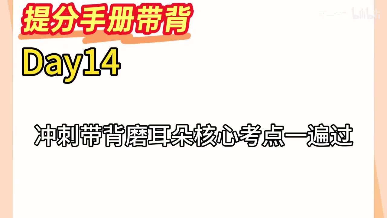 Day14新思想：第五章