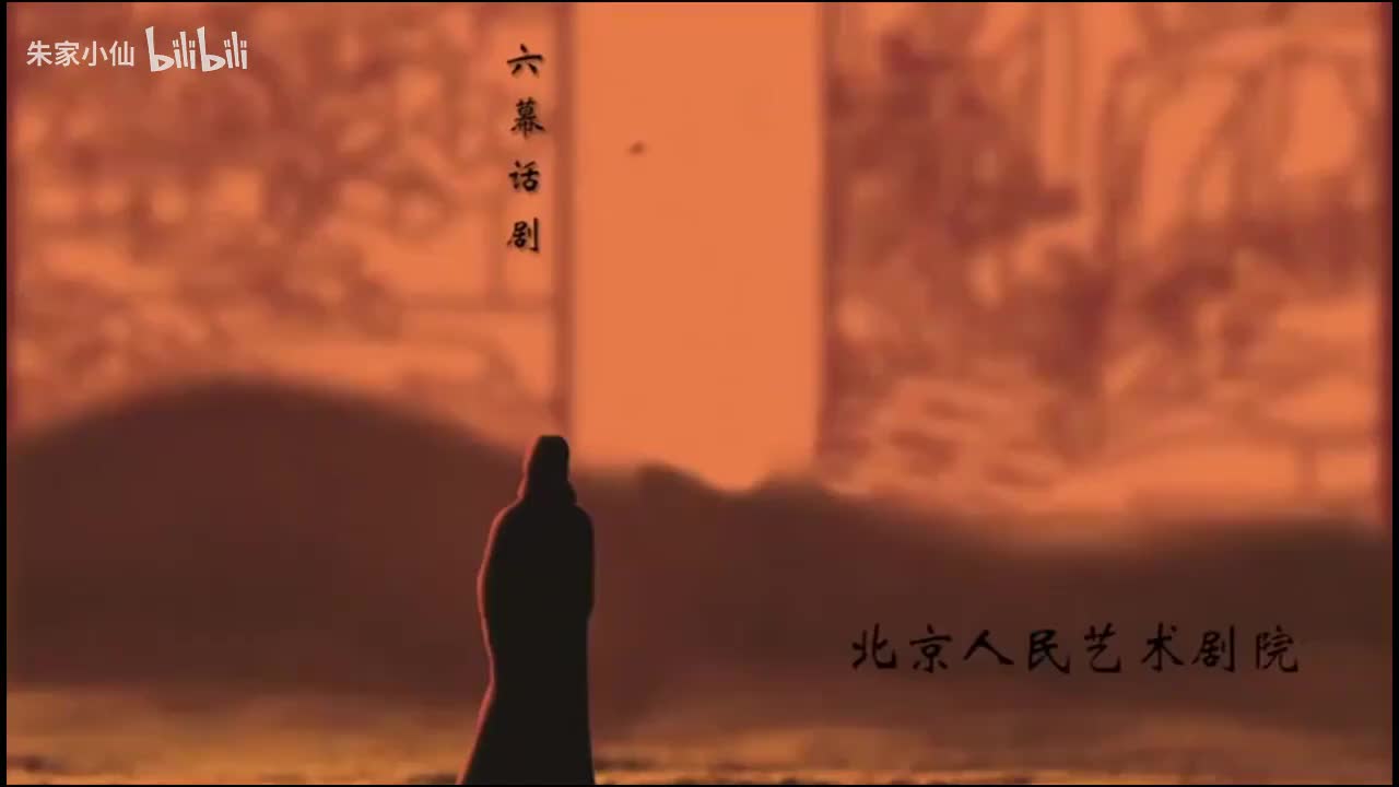 69.北京人民艺术剧院《杜甫》（2019）郭启宏_冯远征_杨明鑫_于震_孙(69)