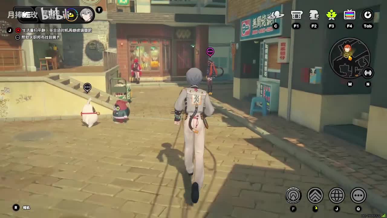 #奥菲丝#好感邀约