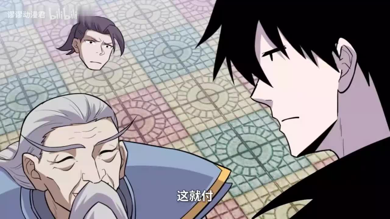 13. 超神宠兽店121-130集