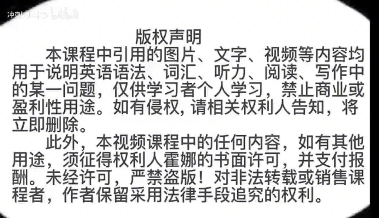 178_1册Lesson71-单词讲解