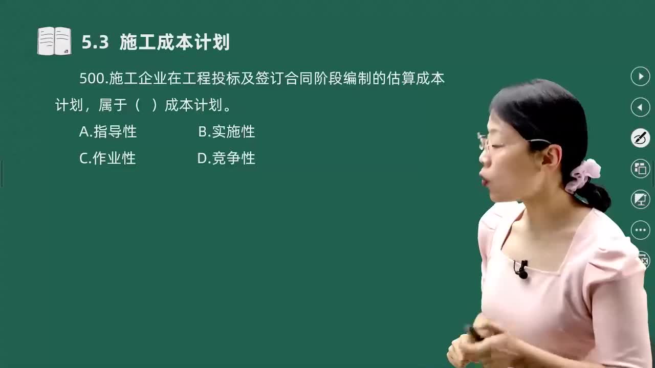 41-金点题500题--515题