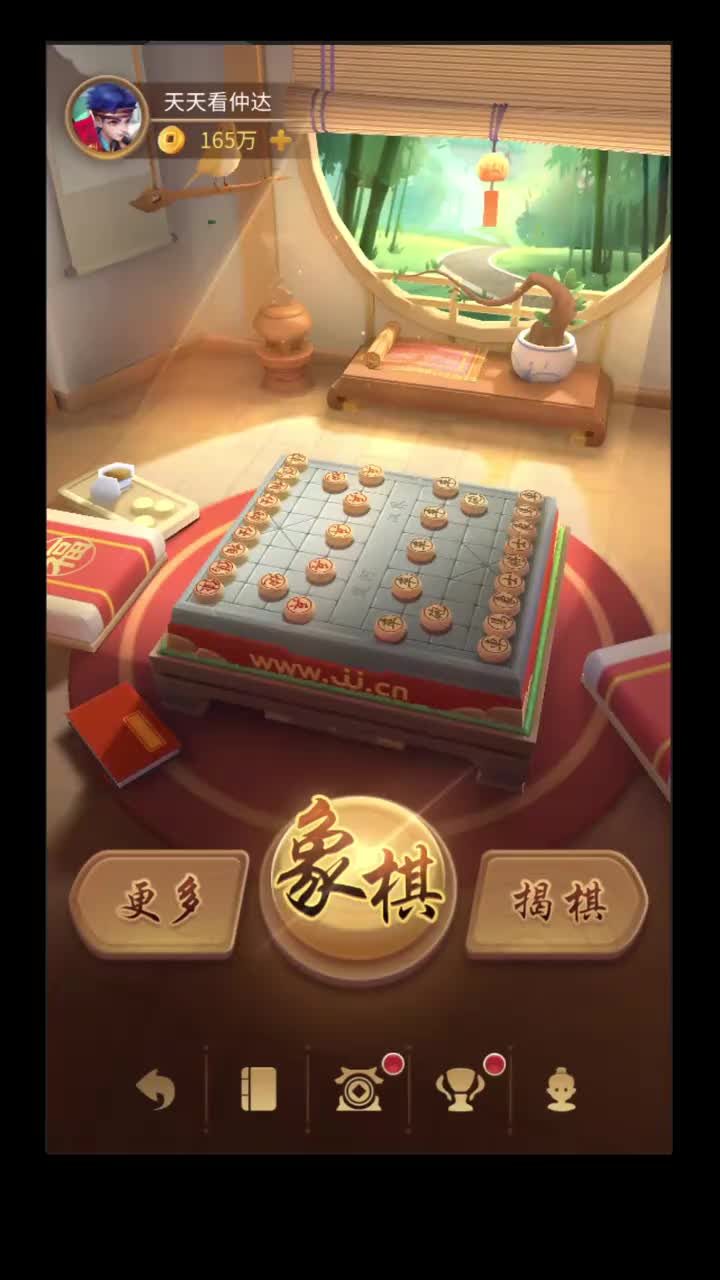 仲达象棋2025-11-04T18_16_25