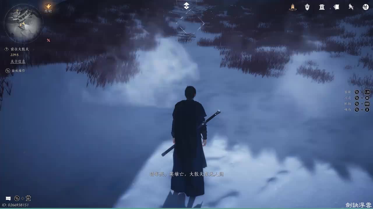 57-主章-秦川尾声（秦川）