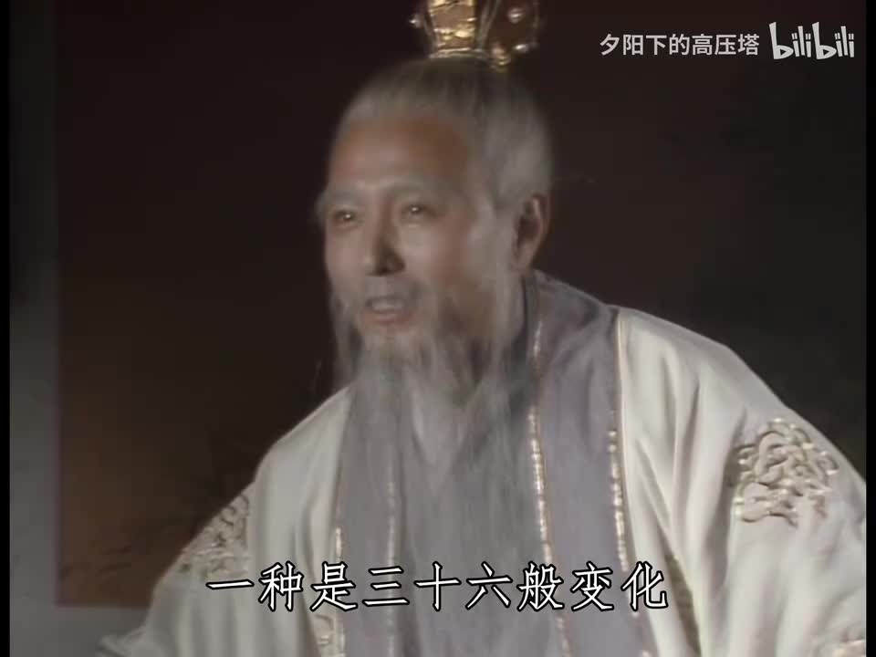 第1集 猴王初问世（13）
