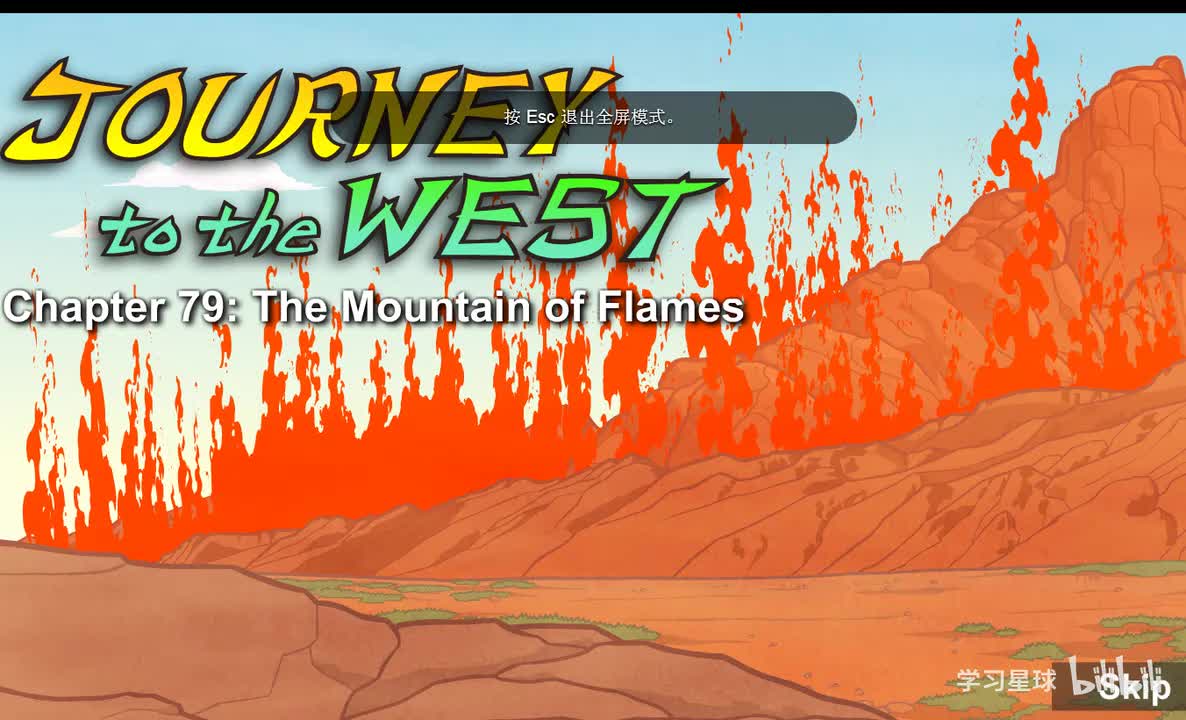 Journey to the West 079 The Mountain of Flames