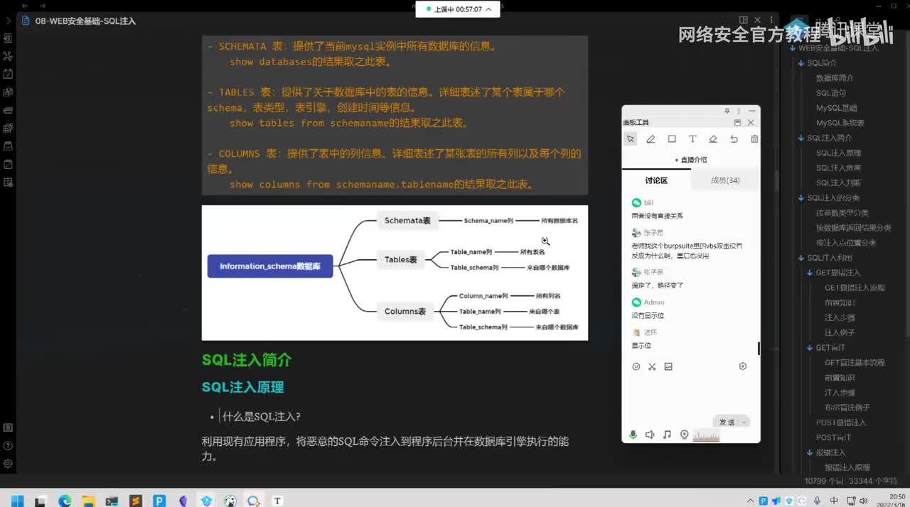 WEB安全基础（三）文件上传-下