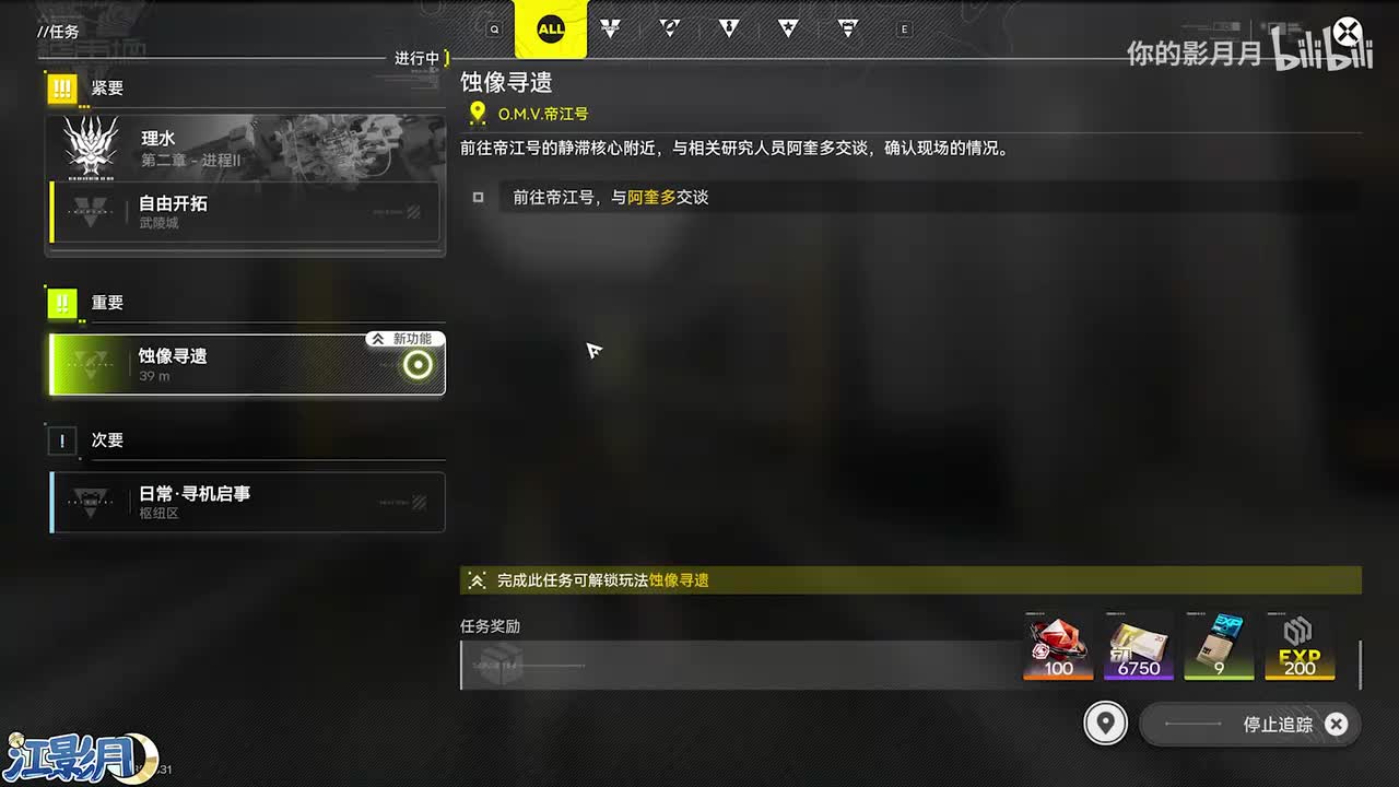 0、教程+必看说明(稳定1+扩容1)
