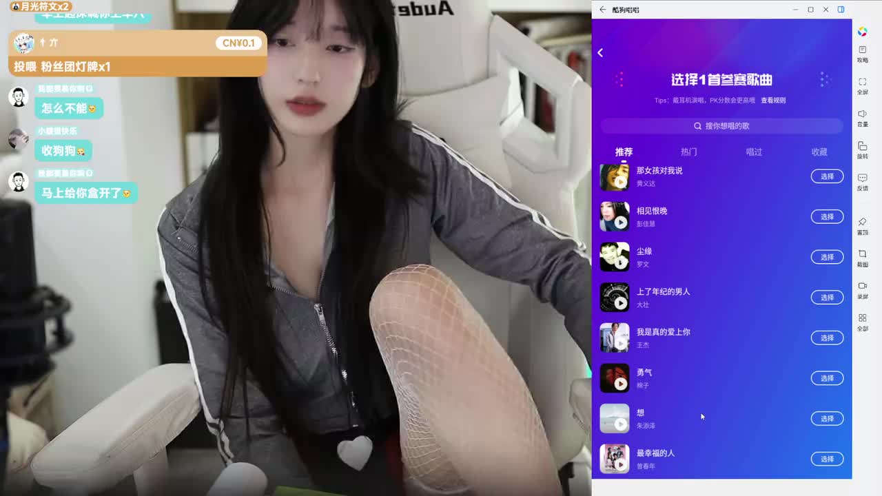 录制-20251031-233353-850-211研究生第一清纯